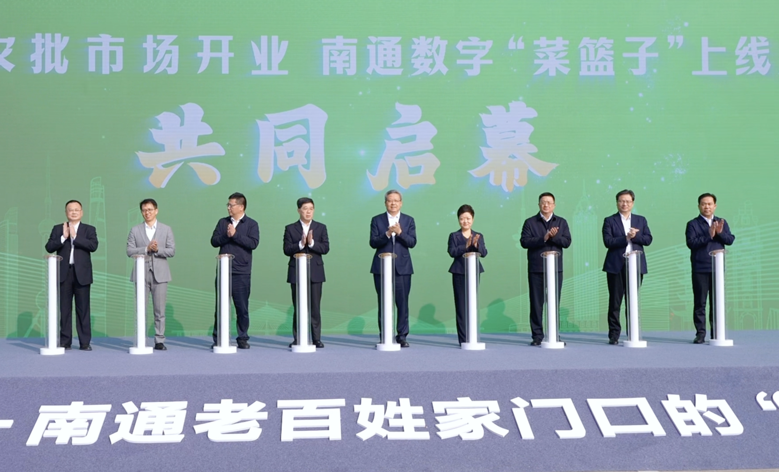 “小菜籃”拎出“幸福感”！滬蔬通農(nóng)批市場(chǎng)開(kāi)業(yè)，南通...